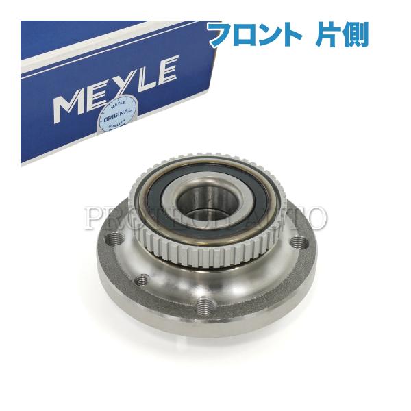 MEYLE製 BMW 3シリーズ E30 フロント ホイールハブベアリング ASSY 片側 3121...