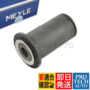 MEYLE製 BMW E24 E31 ステアリング アイドラアームブッシュ 27mm 32211136452 32211129807 32211133698 635CSi 840Ci 850i 850CSi｜protechauto