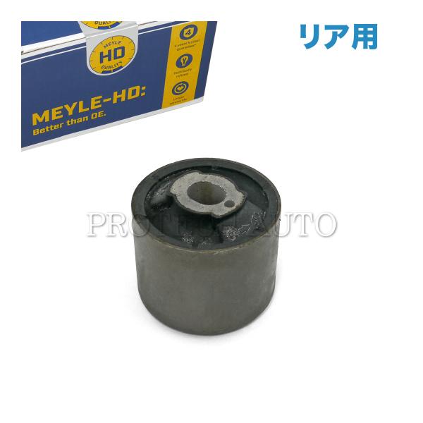 MEYLE製 BMW Z4/E85 2.2i 2.5i 3.0i リア/リヤ アクスルキャリア ラバ...
