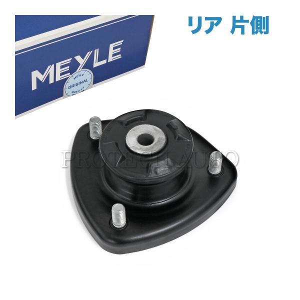 マイレ製 BMW X5/E53 3.0i リア/リヤ ショックアッパーマウント/ストラットマウント ...