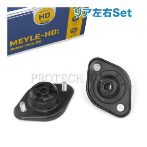 MEYLE BMW E46 318i 320i 323i 325i 328i 330i 330xi 318Ci 328Ci 330Ci 316ti 318ti リア ショックアッパーマウント HD 左右 33521092362｜protechauto