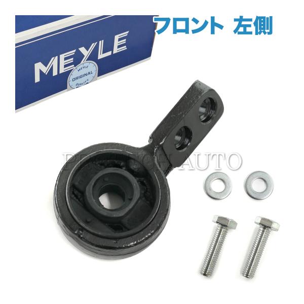 MEYLE製 BMW E36 320i 323i 325i 328i フロント ロアアームブラケット...