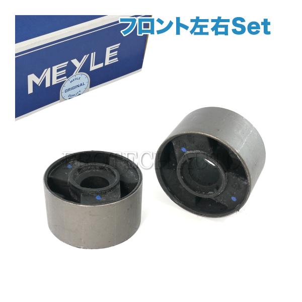 マイレ製 BMW 3シリーズ E30 ロアアーム/コントロールアーム ブッシュ 左右セット 3112...