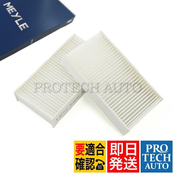 マイレ製 BMW X3/F25 xDrive20d xDrive20i xDrive28i xDri...