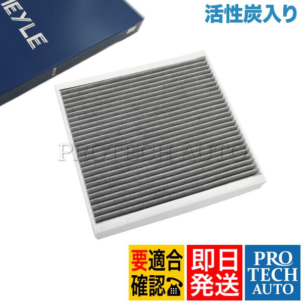 MEYLE BMW Z4/E89 sDrive20i sDrive23i sDrive35i sDr...