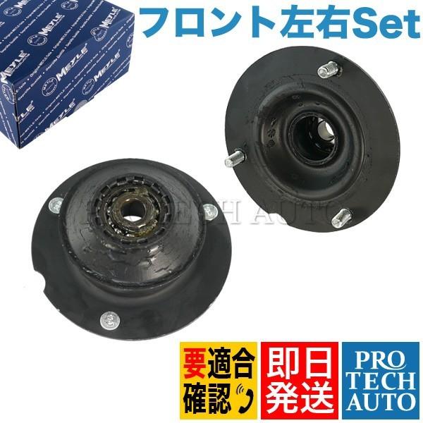 MEYLE製 BMW E30 318i 320i 325i M3 フロント ショックアッパーマウント...