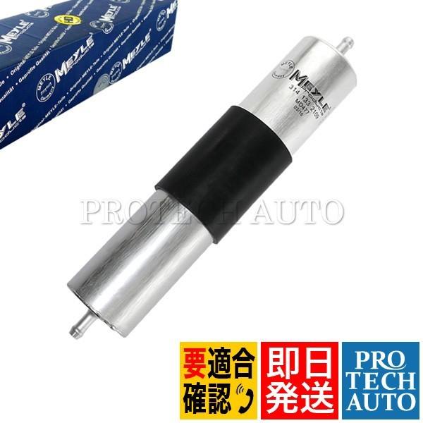 MEYLE製 BMW E31 Z3/E36 840Ci 1.9 2.0 2.8 燃料フィルター/フュ...
