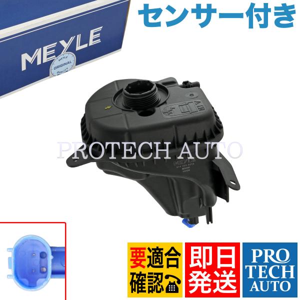 マイレ製 BMW X5/E70 F15 3.0si 4.8i X5M xDrive30i 35d 3...