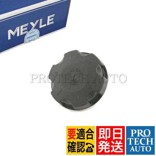 MEYLE BMW X1/E84 X3/F25 X4/F26 sDrive18i 20i xDriv...