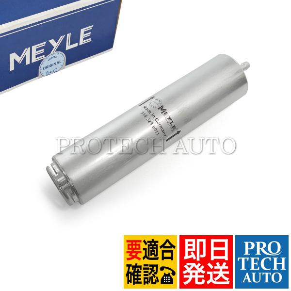 マイレ製 BMW X5/E70 xDrive35d フューエルフィルター/フューエルストレーナー 1...