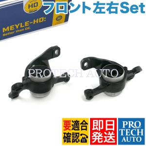 トヨタ（TOYOTA） 新品 リア アッパー アーム ボールジョイント 左右 2