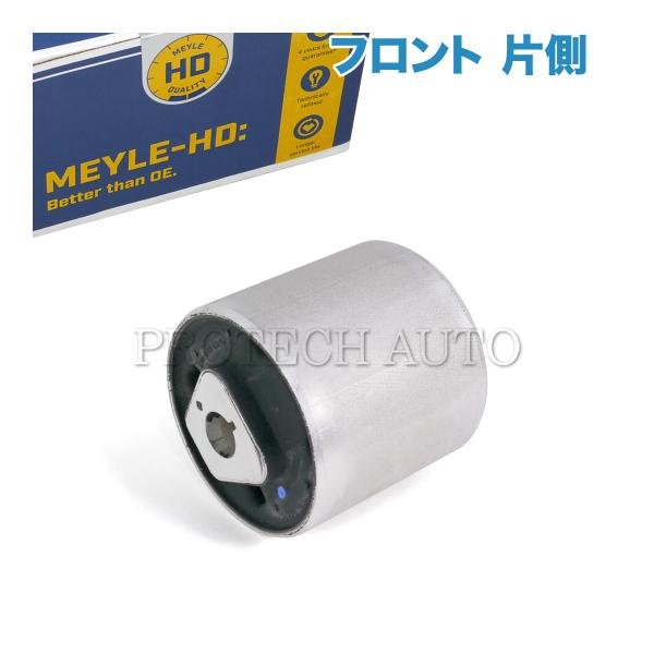 マイレ製 BMW G32 623d フロント プルストラットアーム/スラストロッド リペア用ブッシュ...