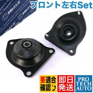 MEYLE製 BMW MINI ミニ R50R53R52 フロント ストラットアッパーマウント