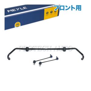 BMW フロント プルストラットアーム/テンションロッド 左 | 5シリーズ