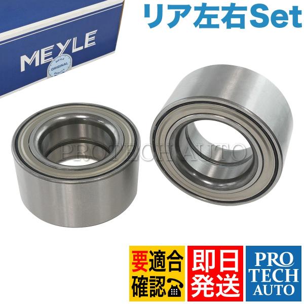 MEYLE BMW Z4/E85 E86 E89 2.2i 2.5i 3.0i 3.0si sDri...