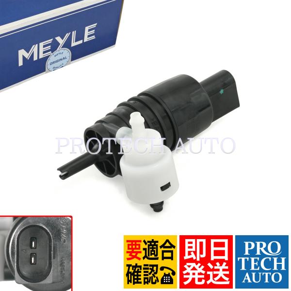 MEYLE製 BMW X5/F15 X5/F85 xDrive35d 35i 40e 50i X5M...