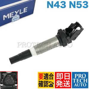 BOSCH（ボッシュ） BOSCH製 BMW E46 E90/E91/E92 イグニッションコイル