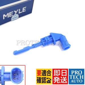 MEYLE BMW E87 E88 E82 E63 E64 F06 F12 F13 116i 118i 120i 130i 135i 630i 640i 645Ci 650i M6 クーラントレベルセンサー17137524812｜protechauto