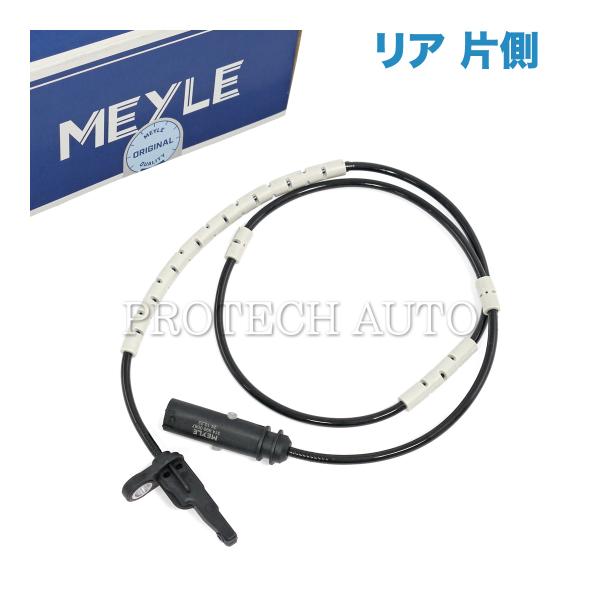 MEYLE BMW F30 F80 F31 F34 320d 320i 328i 330e 330i...
