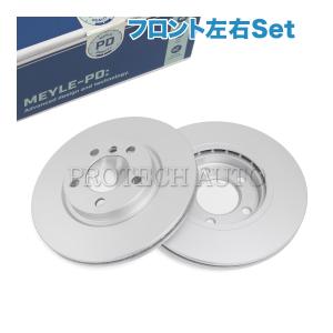 MINI 純正OEM ATE製 BMW ミニ R60 クーパーSD CooperSD ワン One リア