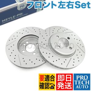 新品 BMW ATE ブレーキローター 420240 リア用 MINI MINI 純正OEM ATE製 BMW ミニ R50 クーパー Cooper ワン One 1.6