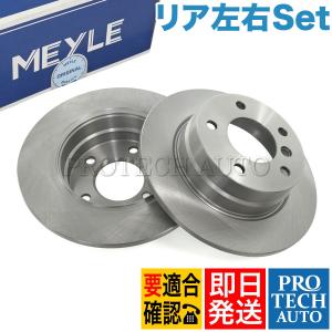 BMW HAPAD BMW E87 E90 E91 E92 リア ブレーキローター ブレーキ