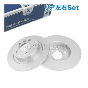【新品・未使用】MEYLE フロントブレーキローター左右　BMW E46 Amazon | MEYLE製 BMW 3シリーズ E46 Zモデル Z4 E85/E86