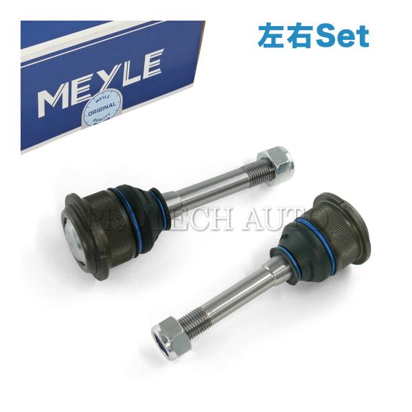 MEYLE製 BMW Z3/E36 1.9 2.0 2.2i 2.8 3.0i ロアアームボールジョ...