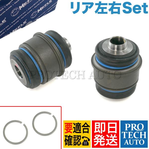 MEYLE製 BMW E39E60E61 リア/リヤ ホイールキャリア ボールジョイント左右 333...