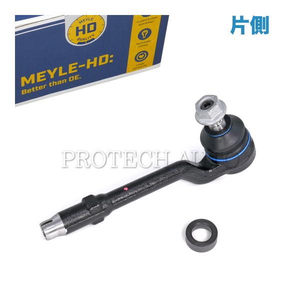 MEYLE製 BMW X5/E53 3.0i 4.4i ステアリングタイロッドエンド 片側 HD(強...