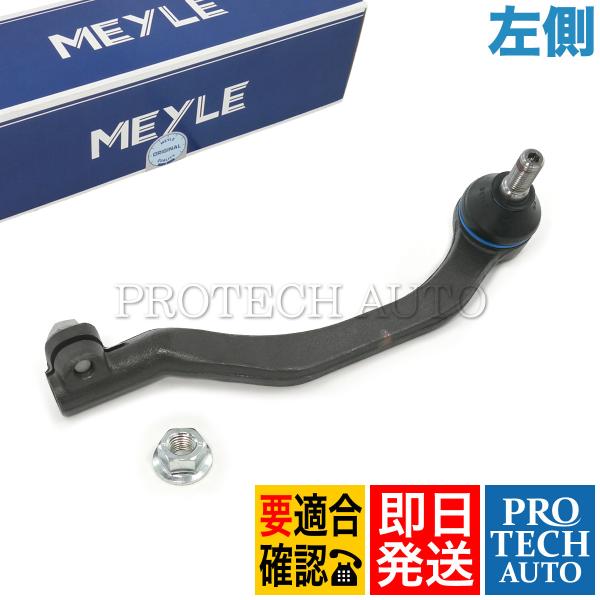 MEYLE製 BMW MINI ミニ R56 JCW クーパー Cooper クーパーS Coope...