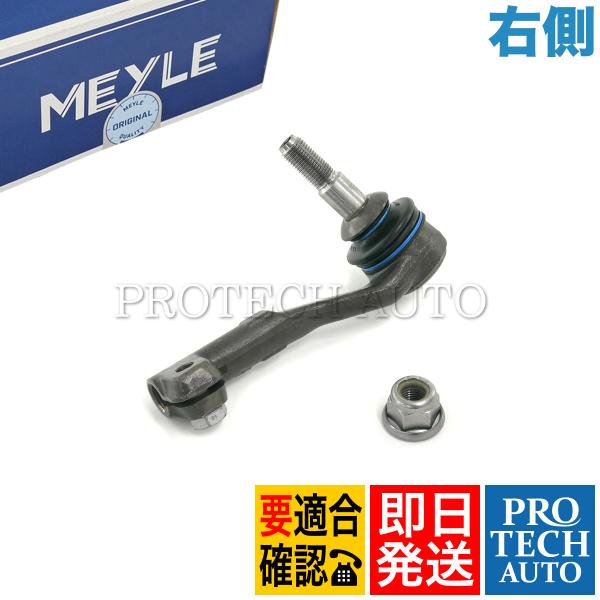 マイレ製 BMW F32 F82 F33 F36 420i 428i 430i 435i 440i ...