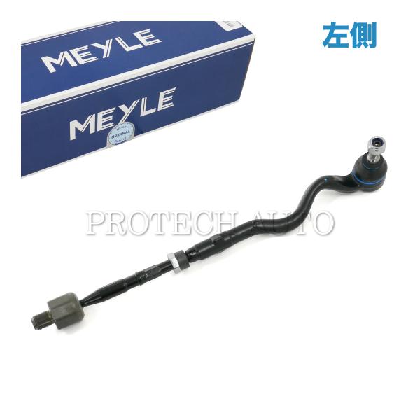 MEYLE製 BMW Z4/E85 E86 2.2i 2.5i 3.0i 3.0si ステアリングタ...