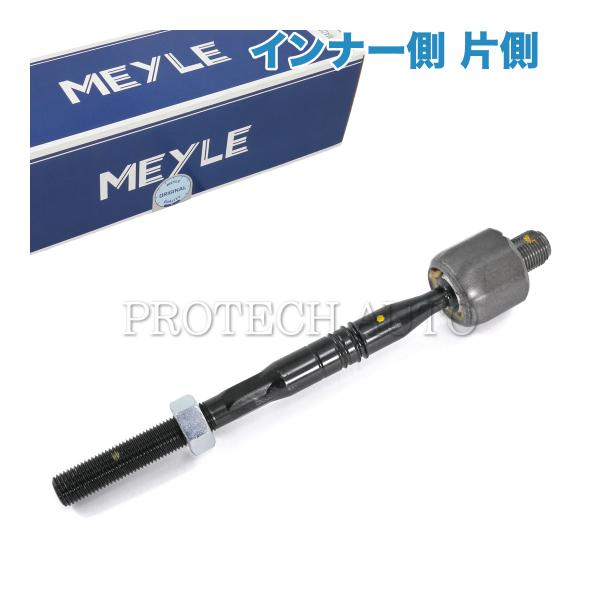 MEYLE製 BMW X5/E53 E70 3.0i 3.0si 4.4i 4.6is 4.8i x...