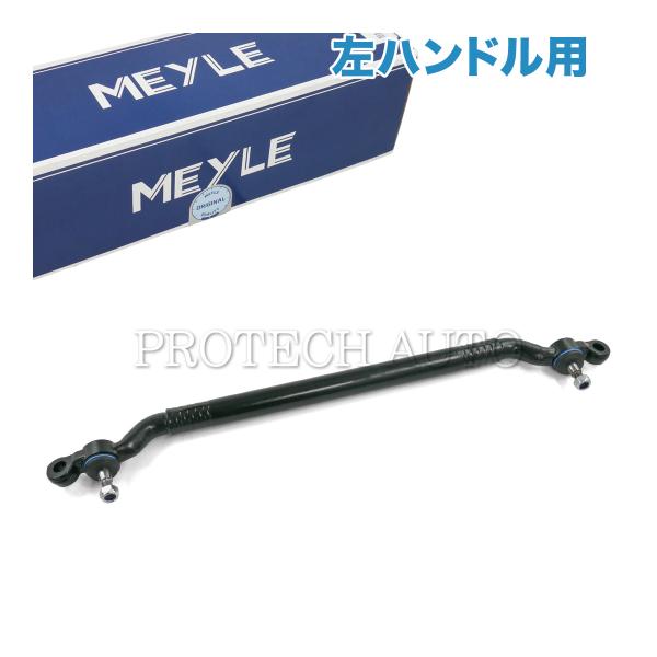 MEYLE BMW E34 530i 535i ステアリング センタータイロッド/ドラッグリンク 3...