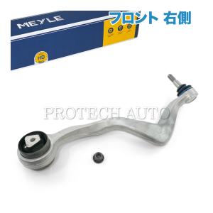 MEYLE製 BMW 7シリーズ E65 735i 740i フロント プルストラットアーム 右側 HD(強化版) 31126774832 31124046442 31126765994 31124026454｜protechauto