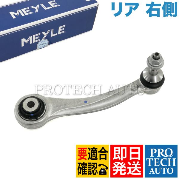 MEYLE製 BMW X6/E71 F16 F86 xDrive35i xDrive50i X6M ...