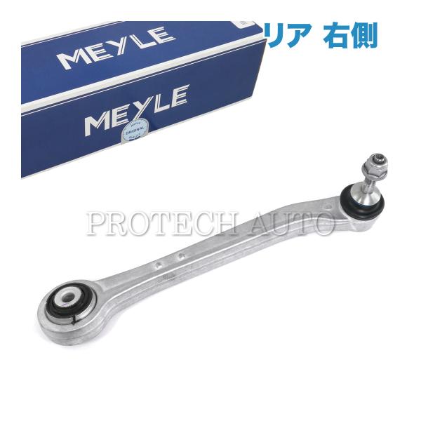 マイレ製 BMW X5/F85 X6/F86 X5M X6M リア/リヤ アッパーアーム/コントロー...