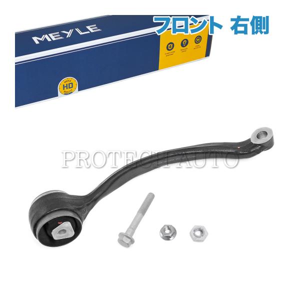 MEYLE製 BMW X1/E84 xDrive20i 25i 28i フロント ストラットアーム/...