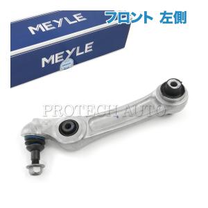 MEYLE製 BMW F11 523d 523i 528i 535i 550i フロント ロアアーム/コントロールアーム 左側 31126794203｜protechauto