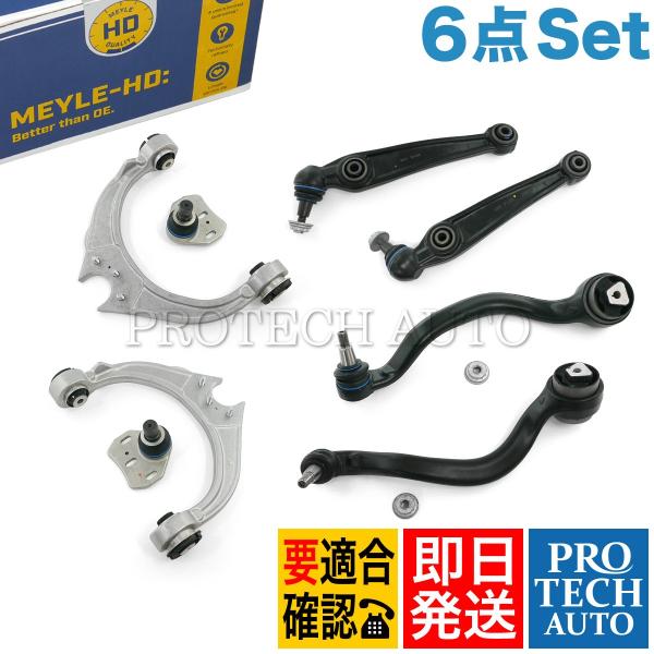 マイレ製 BMW X5/E70 3.0si/xDrive30i 4.8i/xDrive48i フロン...