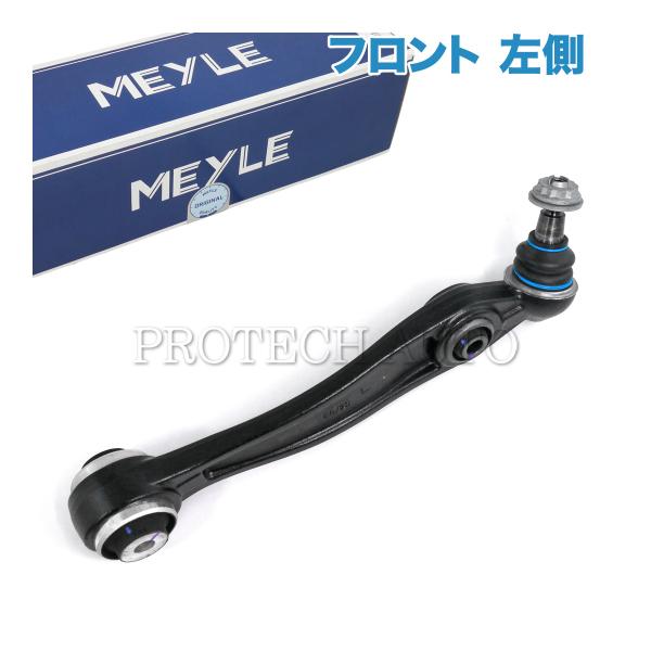 マイレ製 BMW X5/F15 xDrive35d xDrive35i フロント ロアアーム/コント...