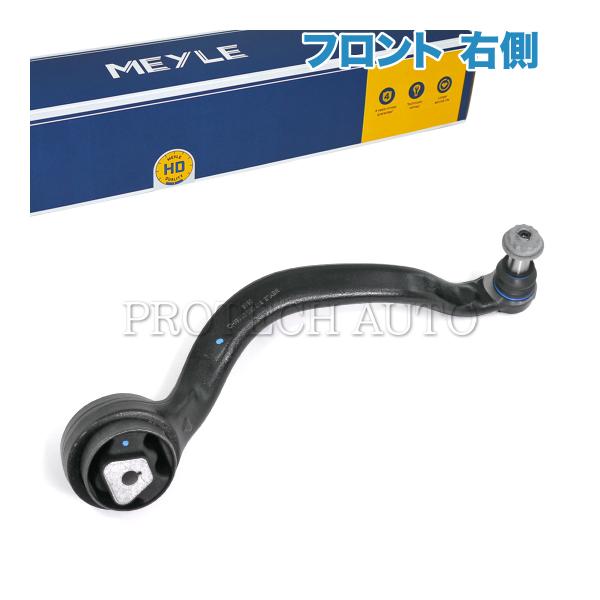 MEYLE製 BMW X5/F15 xDrive40e xDrive50i フロント プルストラット...