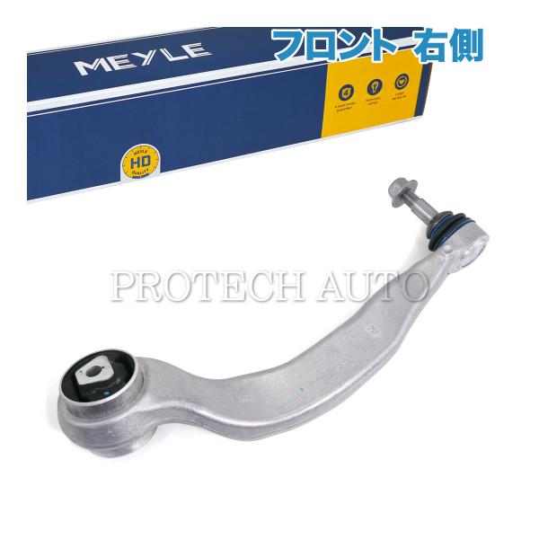 マイレ製 BMW G32 623d フロント プルストラットアーム/スラストロッド/テンションロッド...