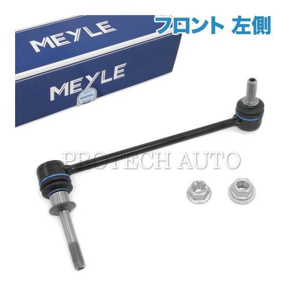 MEYLE BMW X5/E70 F15 xDrive30i 35d 35i 48i 50i 3.0...