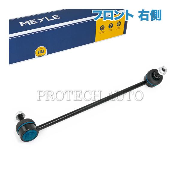 MEYLE製 BMW F22 F23 F20 220i M235i M240i 116i 118d ...