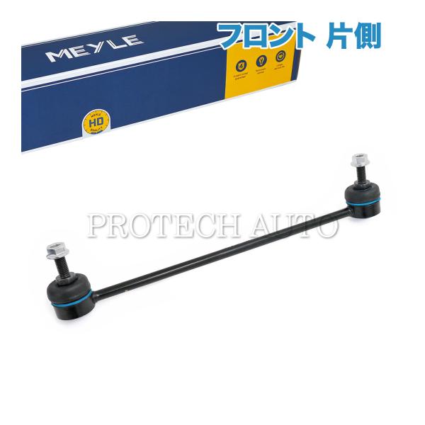 MEYLE製 BMW MINI ミニ F55 F56 F57 クーパーS CooperS フロント ...