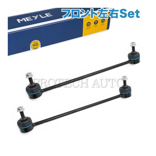 MEYLE製 BMW MINI ミニ F55 F56 F57 クーパーS CooperS フロント ...