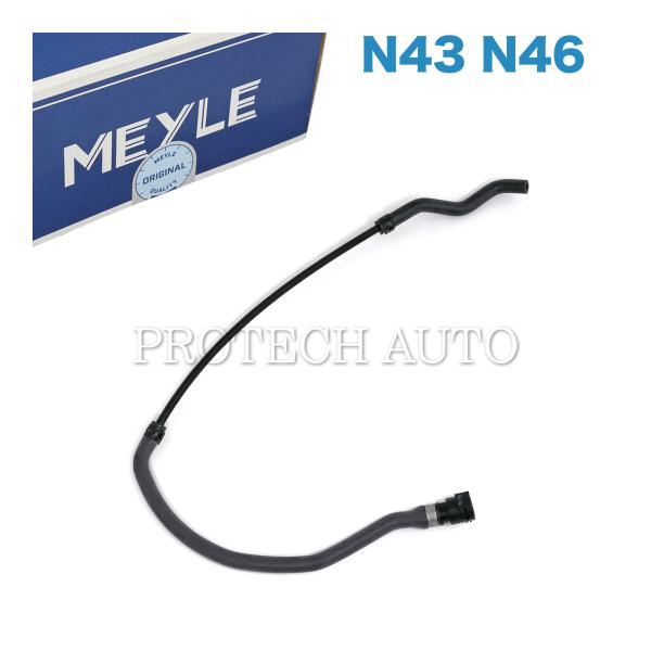 MEYLE製 BMW X1/E84 sDrive18i エア抜きホース/ベンチレーションホース サブ...