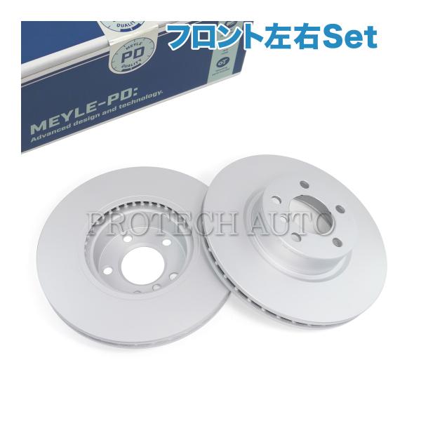 MEYLE製 BMW X3/F25 X4/F26 xDrive35i フロント ブレーキローター 左...